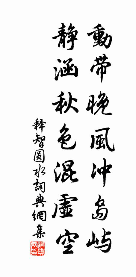 聖俞一幅書,間我小隱居 詩詞名句