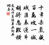 天香原文_天香的賞析_古詩文