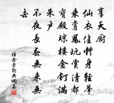 曲澗原文_曲澗的賞析_古詩文