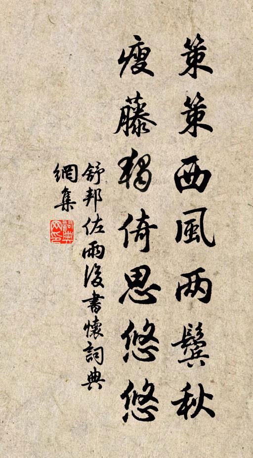 還因大庭敞，就展合宮祠 詩詞名句