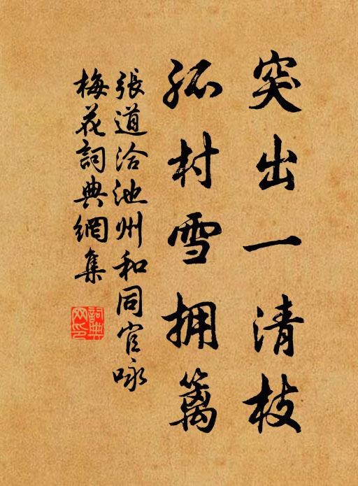 鴻鵠復矯翼,鳳凰憶故池 詩詞名句