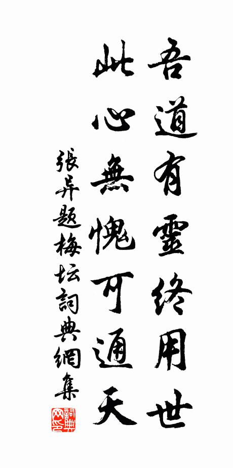 張異的名句_張異的詩詞名句_詩詞名句