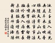 唐多令 擬龍洲 錢塘曉渡原文_唐多令 擬龍洲 錢塘曉渡的賞析_古詩文