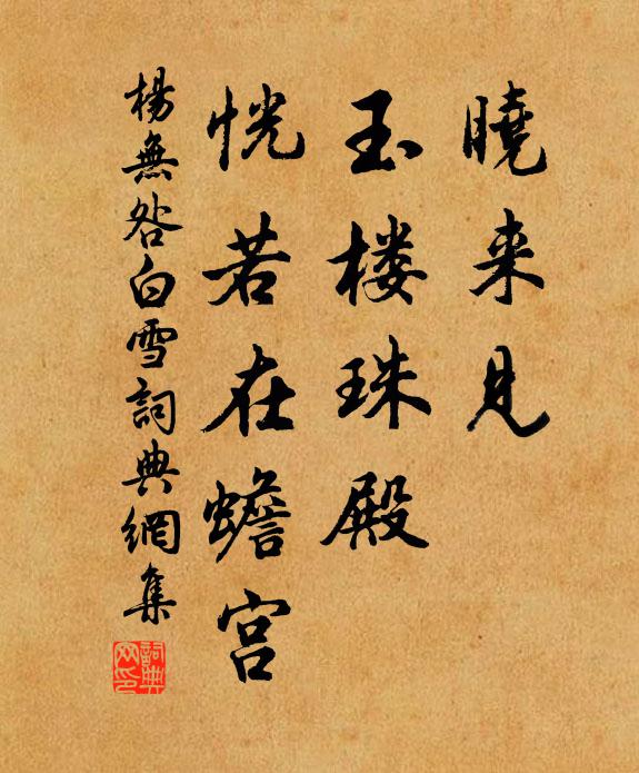 天生我才朴更拙,未逢良匠入雕鐫 詩詞名句