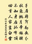 寒林晴有影,霜日冷無風 詩詞名句