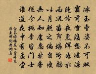 羅漢南公升堂頌二首原文_羅漢南公升堂頌二首的賞析_古詩文