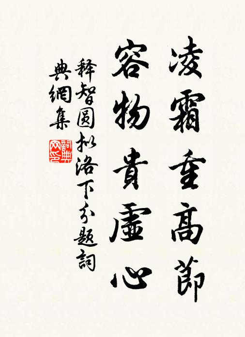 晚景千峰亂,晴江一鳥遲 詩詞名句