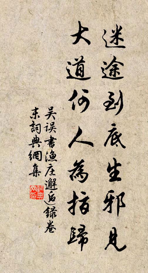 瓜香濃欲爛，蓮莟碧初勻 詩詞名句