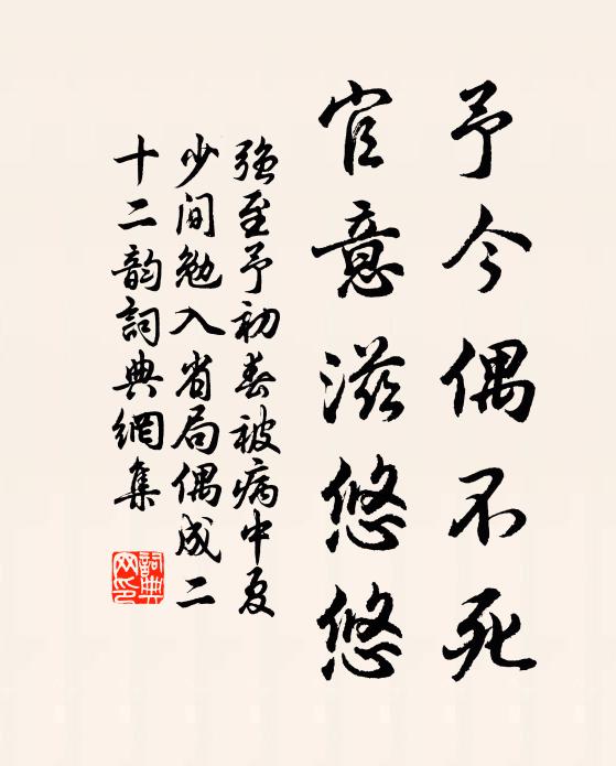 越水吳山攬結餘,北來饒得事何如 詩詞名句