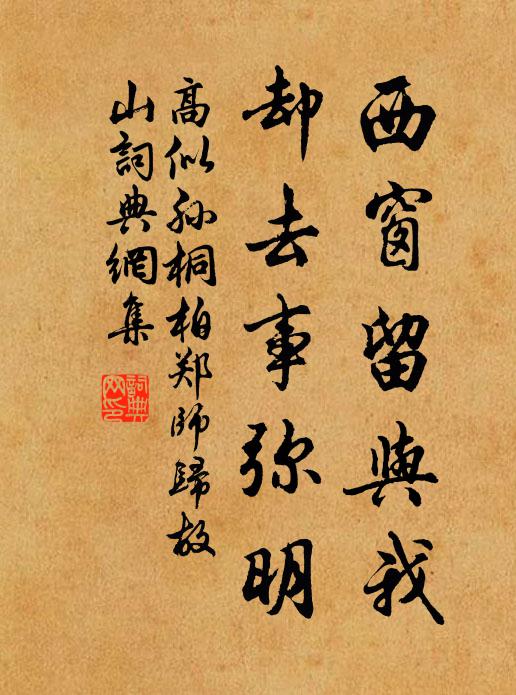 開閉偶然異，喧豩自不勝，浮舟萬斛升 詩詞名句