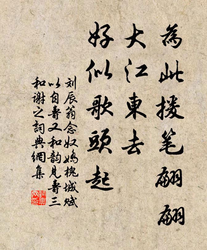 薄妝小靨閒情素 詩詞名句