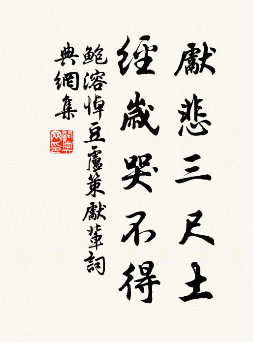 炎風雜海氣，暑雨每成霖 詩詞名句