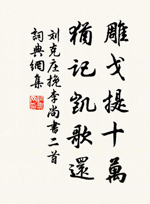 西興潮半落，漁浦日初昏 詩詞名句