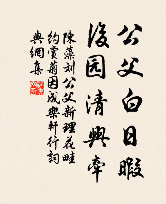 婉雅瑞荷花,扶疏連理枝 詩詞名句