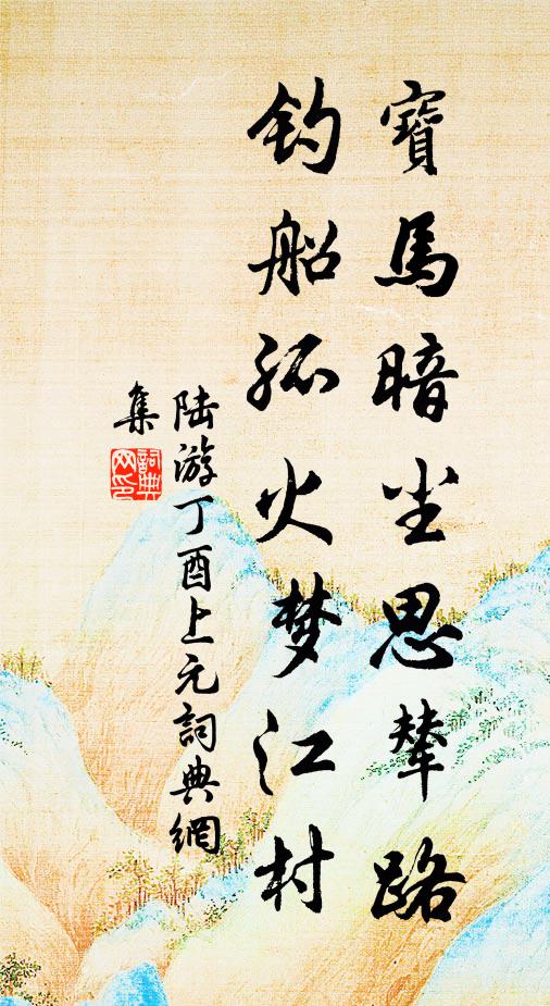 姚家別有神仙品，似著天香染御衣 詩詞名句