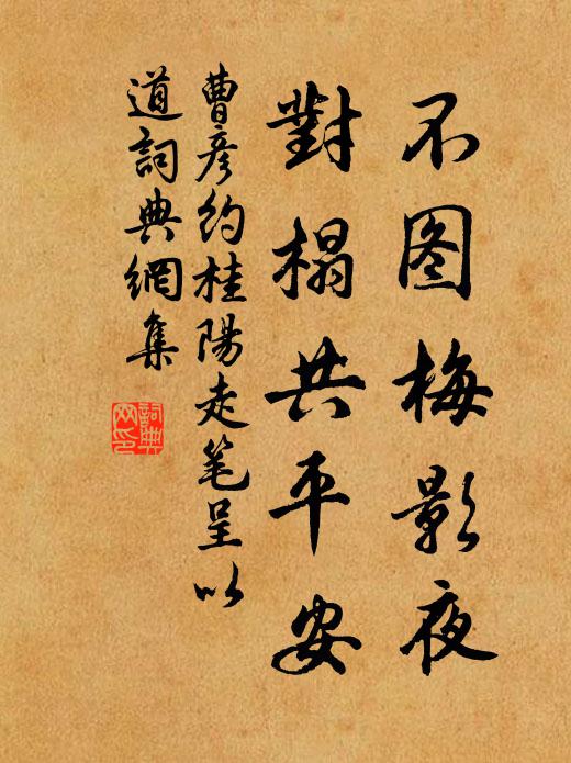 果有大士出,一與遺言同 詩詞名句