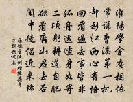 西征范田遇雪三絕原文_西征范田遇雪三絕的賞析_古詩文