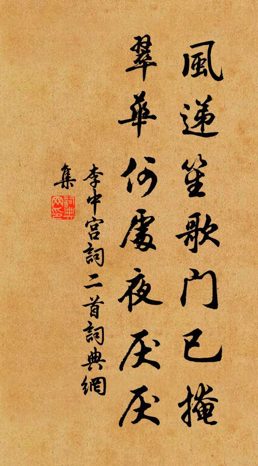 望見赫曦山上景 詩詞名句