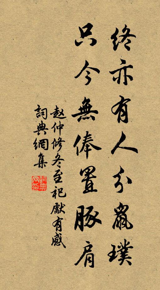 還宮言出御園常,旬日韶光頓爾昌 詩詞名句