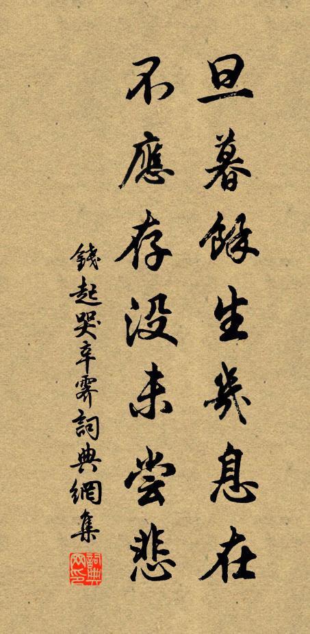 愛海雨江風,嬌鶯雛鳳,相和相催 詩詞名句