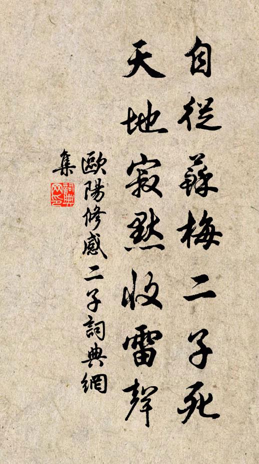 徐行爪牙元不露,眈眈垂頭若微顧 詩詞名句