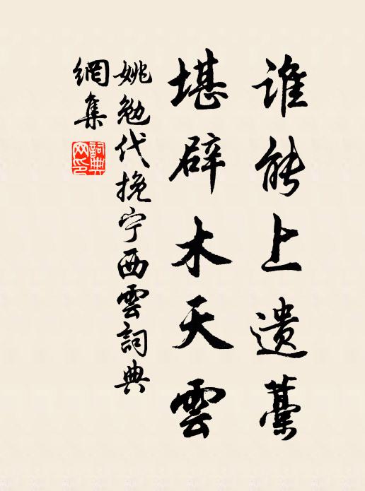 看百卉、芳菲遍 詩詞名句