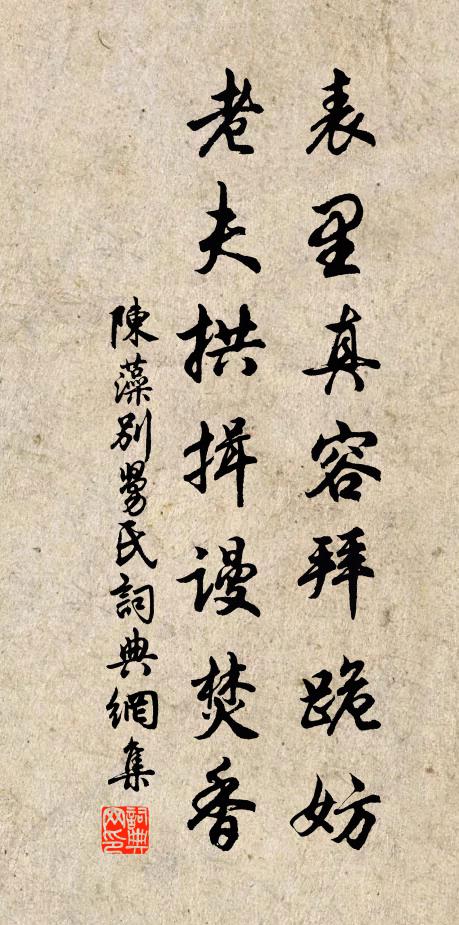 吐絲不羨蜘蛛巧,飼葉頻催織女忙 詩詞名句