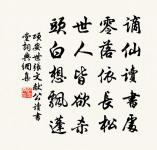 贈黃友把酒東臯三首原文_贈黃友把酒東臯三首的賞析_古詩文