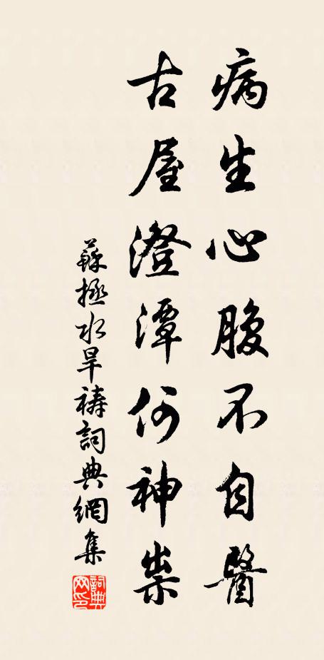 袖裡鏌鋣光似水,丈夫不合等閒休 詩詞名句