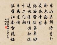 海子上即事原文_海子上即事的賞析_古詩文