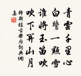 見尹公亮新詩,偶贈絕句原文_見尹公亮新詩,偶贈絕句的賞析_古詩文