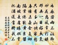 百一詩 二十原文_百一詩 二十的賞析_古詩文