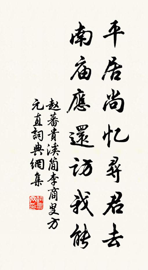 龍泉有氣終難掩,荊玉無瑕豈憚磨 詩詞名句