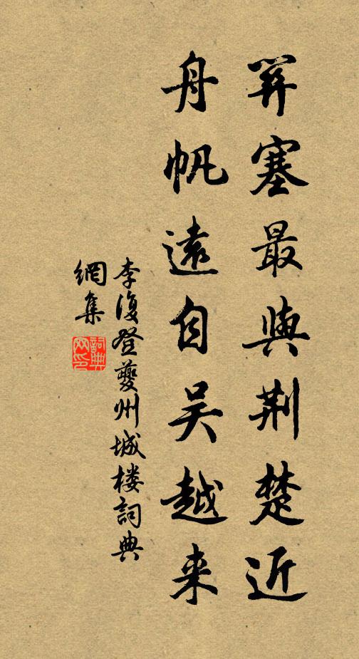 淋漓戲寫絪縕狀,不許黃山景占全 詩詞名句