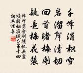 孫司諫知鄧州原文_孫司諫知鄧州的賞析_古詩文