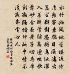 沁園春(丁未春補游西湖)原文_沁園春(丁未春補游西湖)的賞析_古詩文