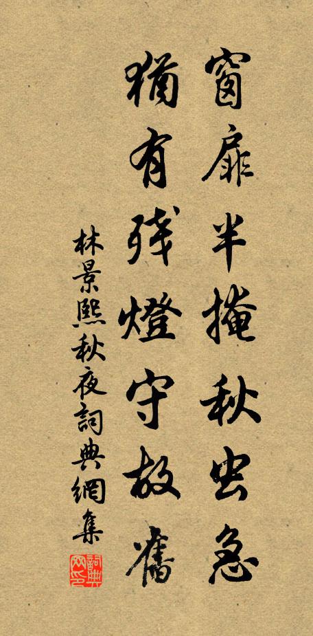 醉眼碧成朱，若個是蒼玉 詩詞名句