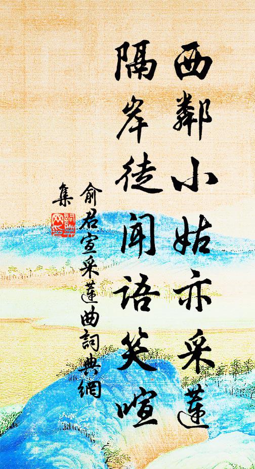 俞君宣的名句_俞君宣的詩詞名句_詩詞名句