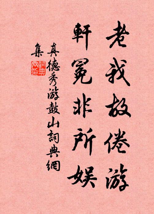 衣以青為色,謂如天骨青 詩詞名句