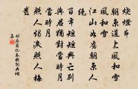 題茶陵縣門原文_題茶陵縣門的賞析_古詩文