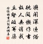 游韋七洞庭別業原文_游韋七洞庭別業的賞析_古詩文