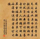 柬全小汀原文_柬全小汀的賞析_古詩文