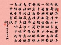 送吳晦叔赴廷試原文_送吳晦叔赴廷試的賞析_古詩文