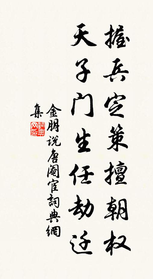 下得山來飢更渴，也無麥飯也無茶 詩詞名句