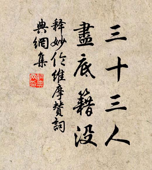 水出猶諳贛，車行未習韶 詩詞名句