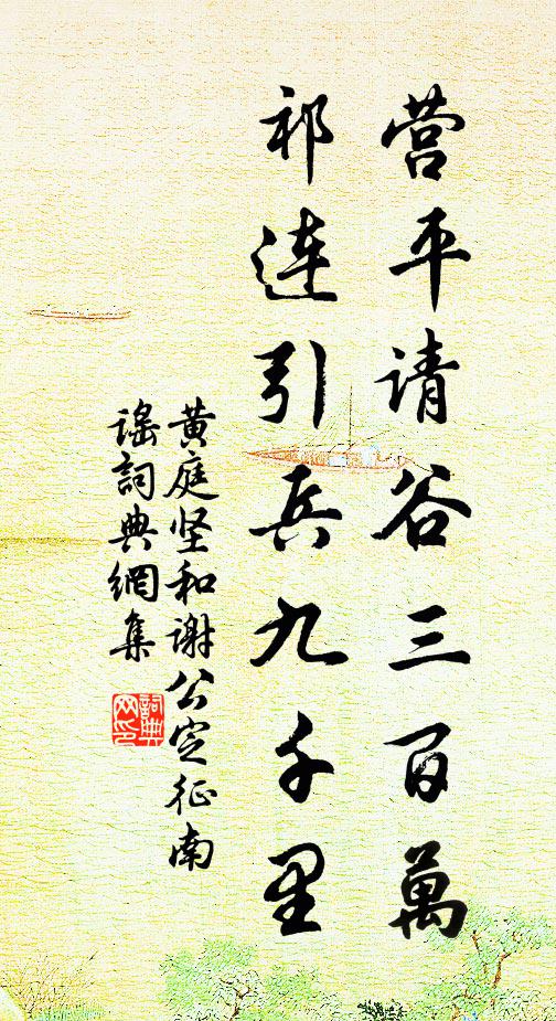 雲霄路,金門客 詩詞名句