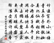 新安侯夫人俞氏輓詞原文_新安侯夫人俞氏輓詞的賞析_古詩文