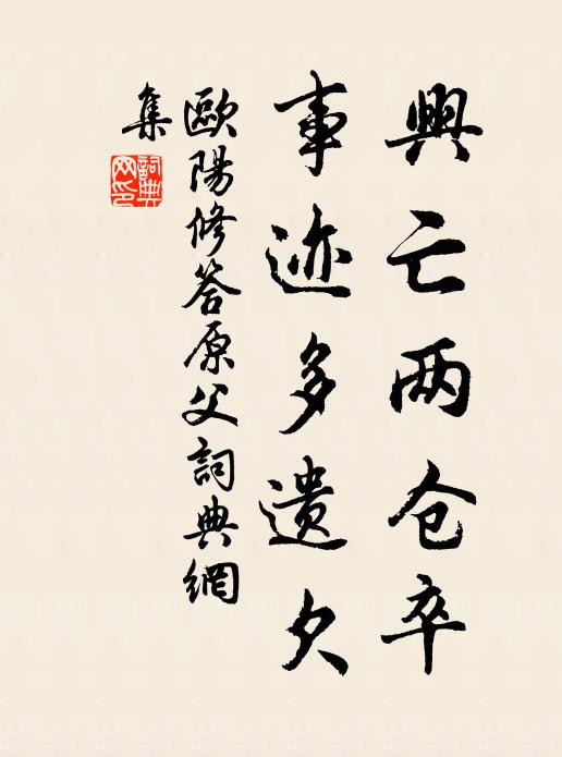 賦分多情客,經年去國心 詩詞名句