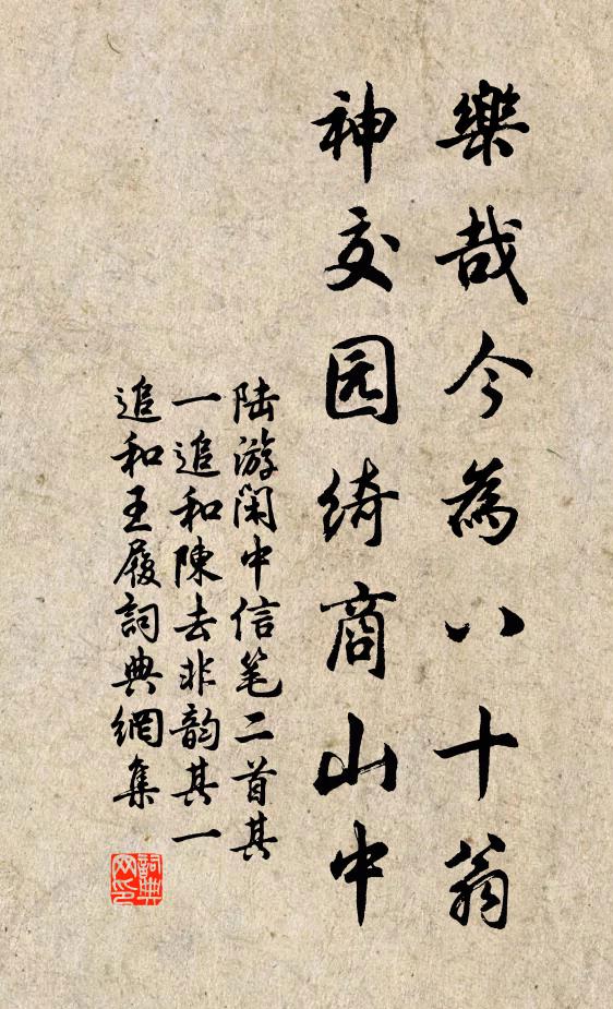 悠然搔短髮，忽此見長髯 詩詞名句