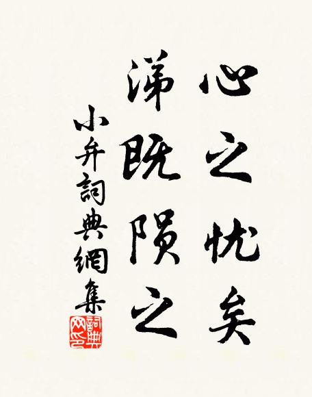 秋葉上人頭 詩詞名句